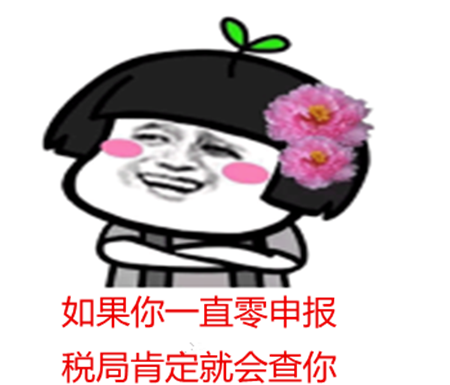 2022年香港公司如何用CRS合法避稅？
