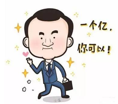 詳細(xì)說明:深圳公司注冊(cè)的四個(gè)注意事項(xiàng)