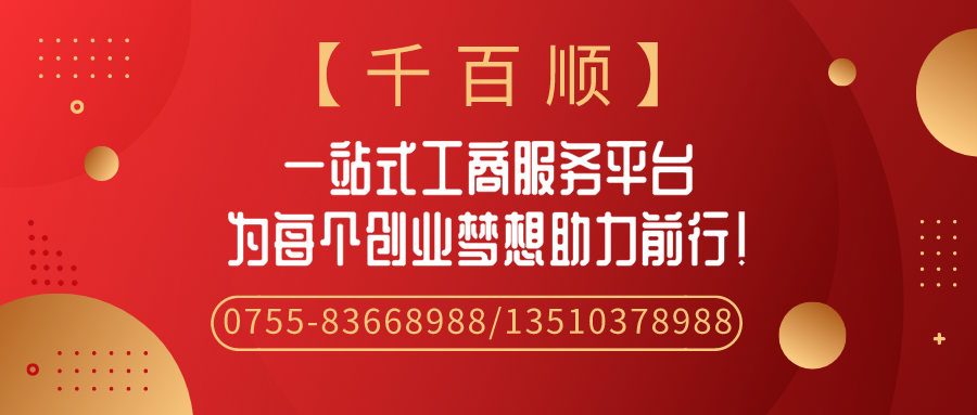 如何申請深圳道路運(yùn)輸經(jīng)營許可證？