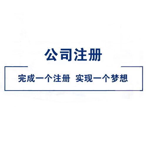 稅務(wù)籌劃:個(gè)人獨(dú)資企業(yè)被批準(zhǔn)征收哪些人群？