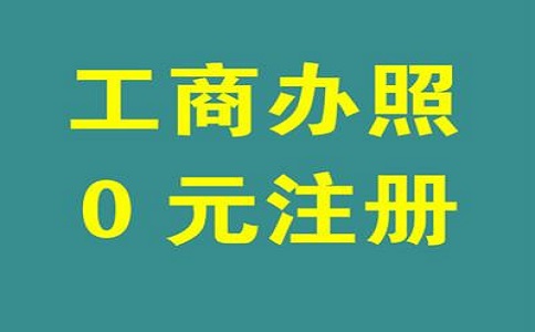 解析:深圳市商標(biāo)注冊代理機(jī)構(gòu)的四大詐騙手段！