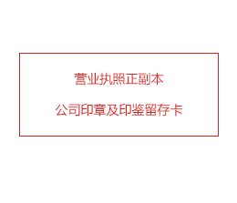 在香港注冊公司后做年報需要注意什么？