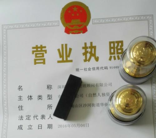 香港公司注冊后如何進行年度審計？要花多少錢？