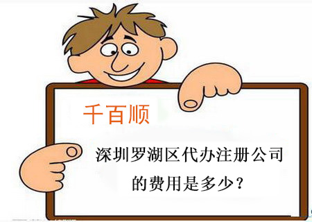 變更營(yíng)業(yè)執(zhí)照地址材料過(guò)程中的注意事項(xiàng)