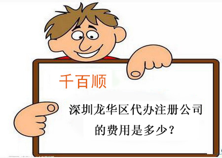 深圳個體戶注銷時顯示欠稅 他們注冊后必須申報納稅嗎？