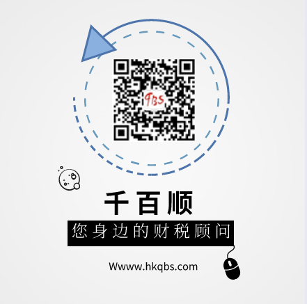 香港公司注銷的時間和注意事項有哪些？