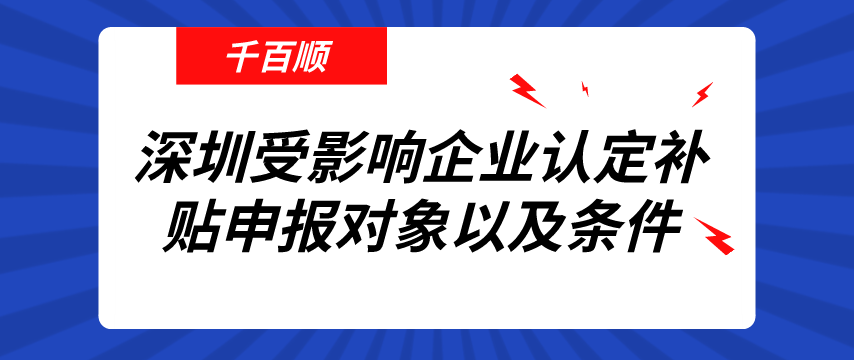 深圳公司注銷時(shí)部分股東不同意注冊怎么辦？